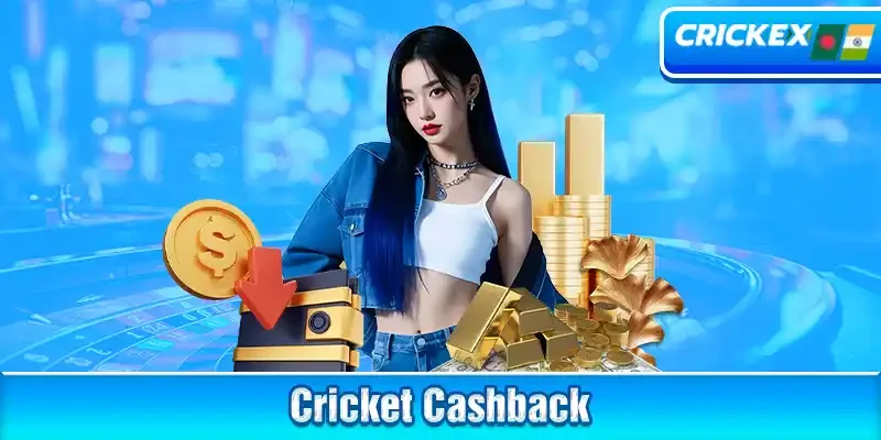 cricket cashback